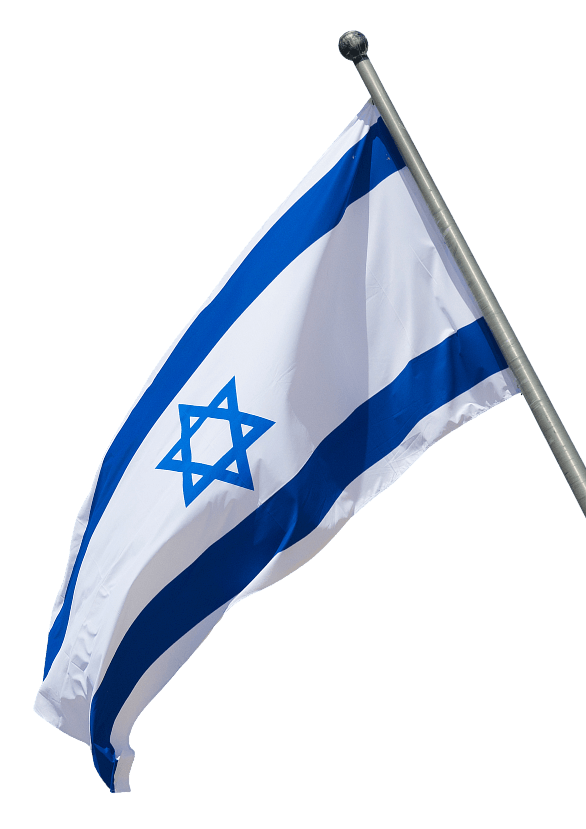 הקמת מדינת ישראל