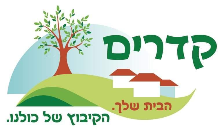 קדרים