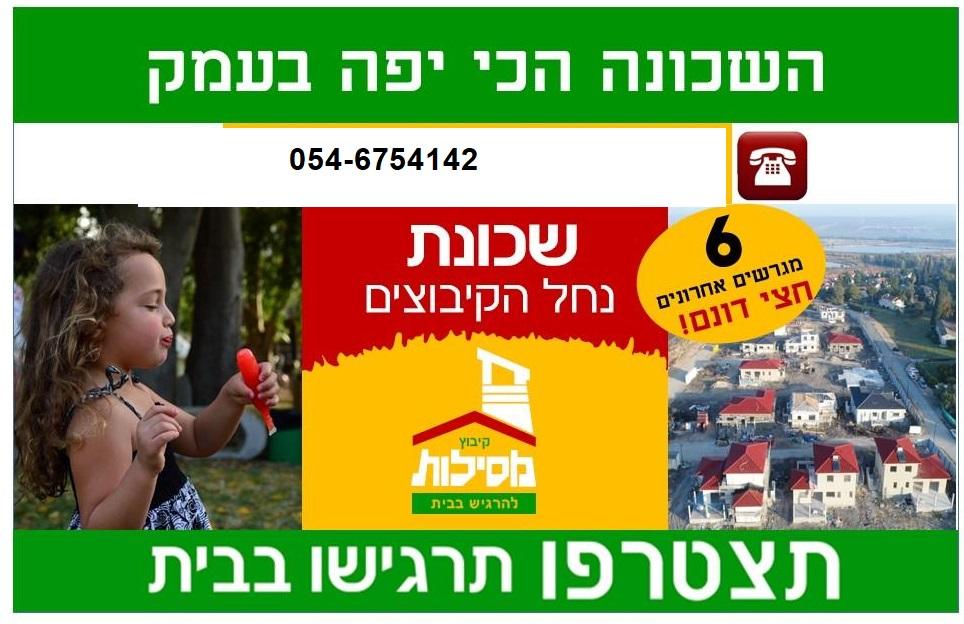 מסילות
